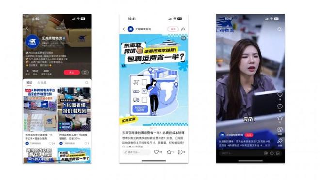 bd半島平臺佰賽品牌籌謀：打造高效多平臺品牌傳布計劃